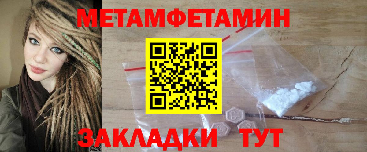 Amphetamine Premium  Вход с VPN  Amphetamine  Славгород 