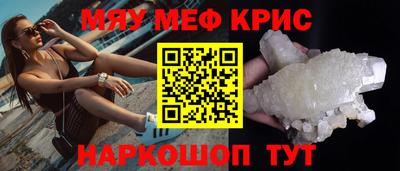 ALPHA-PVP Лесосибирск