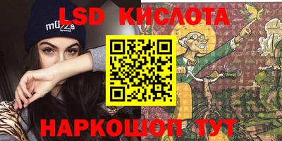 ALPHA-PVP Лесосибирск