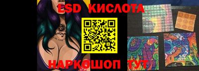 ALPHA-PVP Лесосибирск