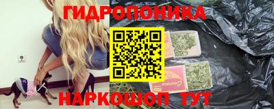 гидропоника Ликино-Дулёво