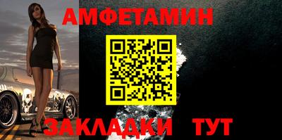 ALPHA-PVP Лесосибирск