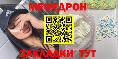 ALPHA-PVP Лесосибирск