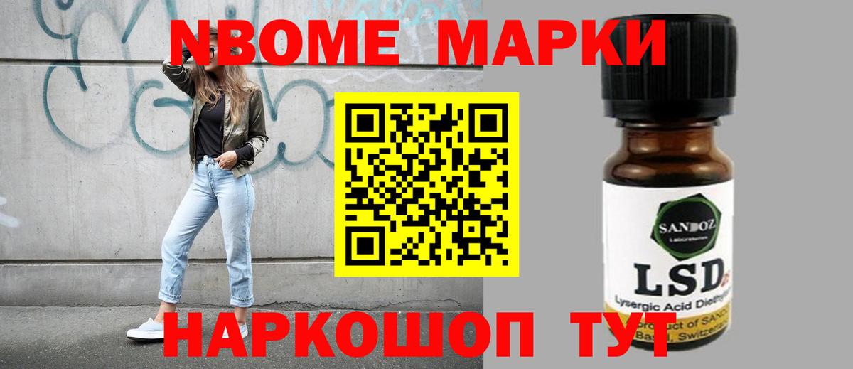 ЛСД экстази кислота  LSD-25 экстази кислота  Вход с VPN  Славгород 