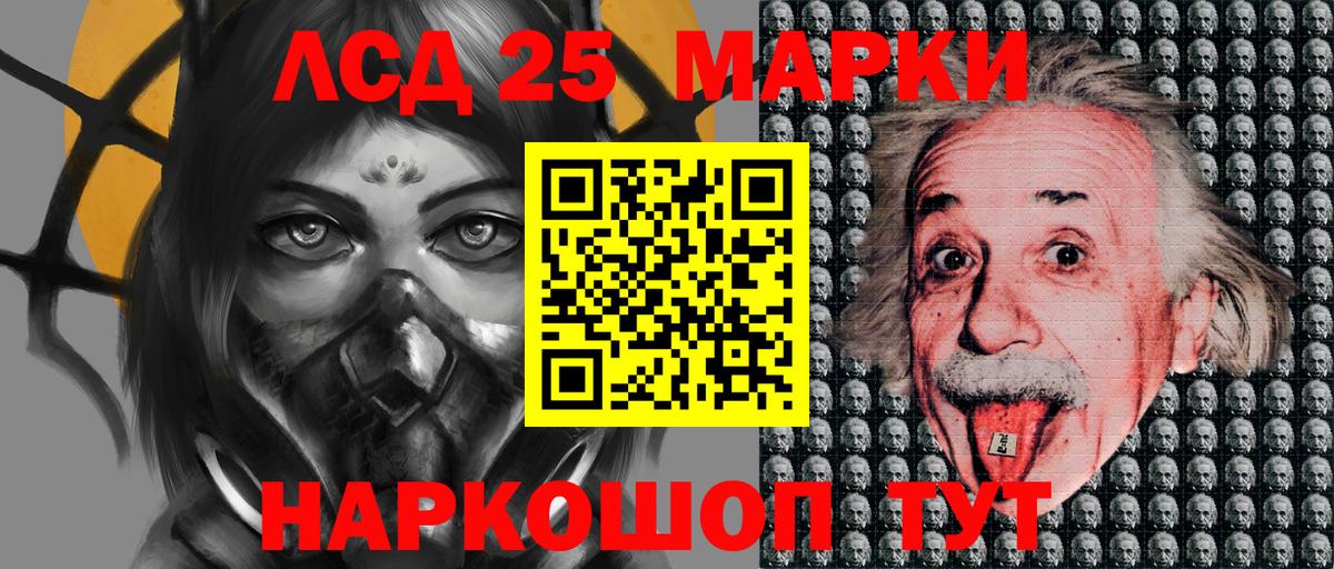 купить   Вход с VPN  Славгород  Наркотические марки 1500мкг 