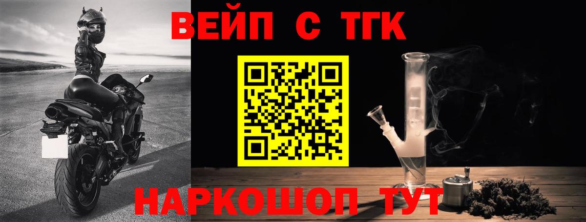 Дистиллят ТГК концентрат Славгород